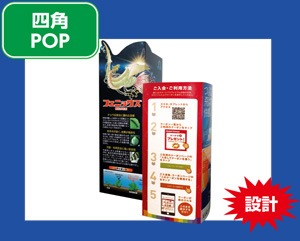 耕文社 店舗販促支援 Net 耕文社 店舗販促支援 Net