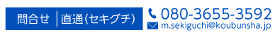 パッケージ制作