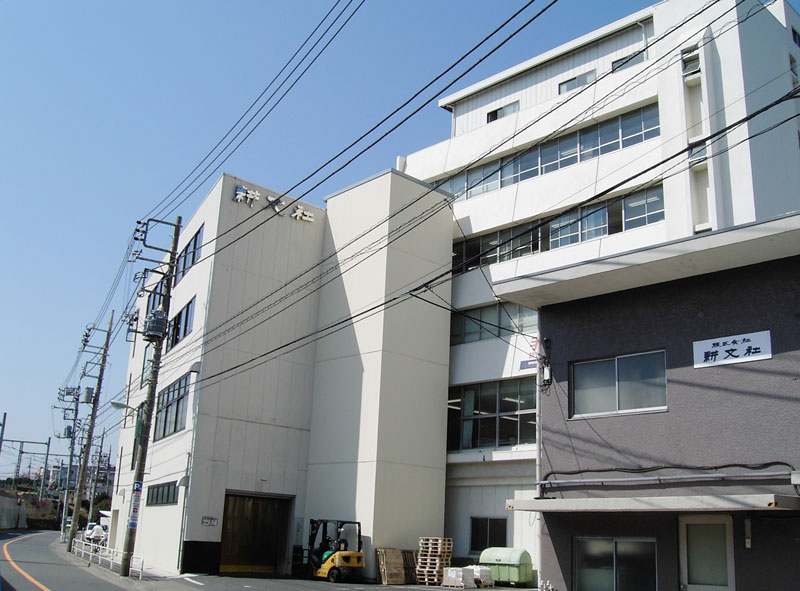 株式会社耕文社　外観